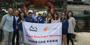 Savannah Hosts Chinese Rock ‘n' Rollers